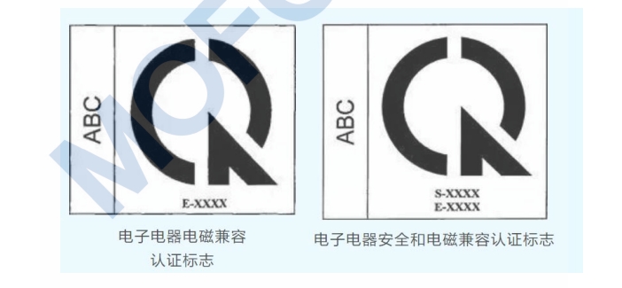 越南電子電器電磁兼容認(rèn)證標(biāo)識(shí)