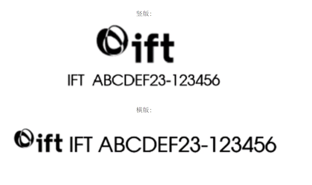 墨西哥IFT發(fā)布新IFT徽標(biāo)的使用規(guī)范